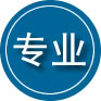金堂专业道路救援