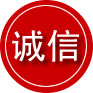 金堂诚信救援服务