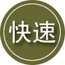 金堂24小时道路救援