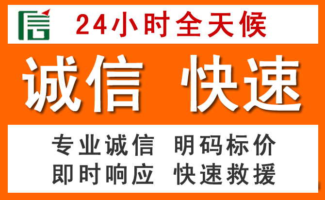 如何制定合理价格策略缓解金堂道路救援售后压力