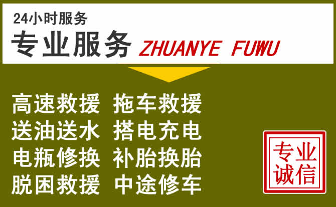 新能源汽车保有量攀升，金堂道路救援行业未来发展新趋势解析
